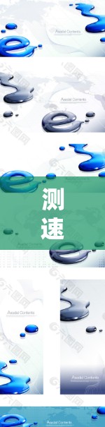 测速护航，互联网安全新标准