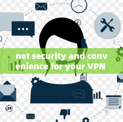 net security and convenience for your VPN download net security and convenience for your VPN download